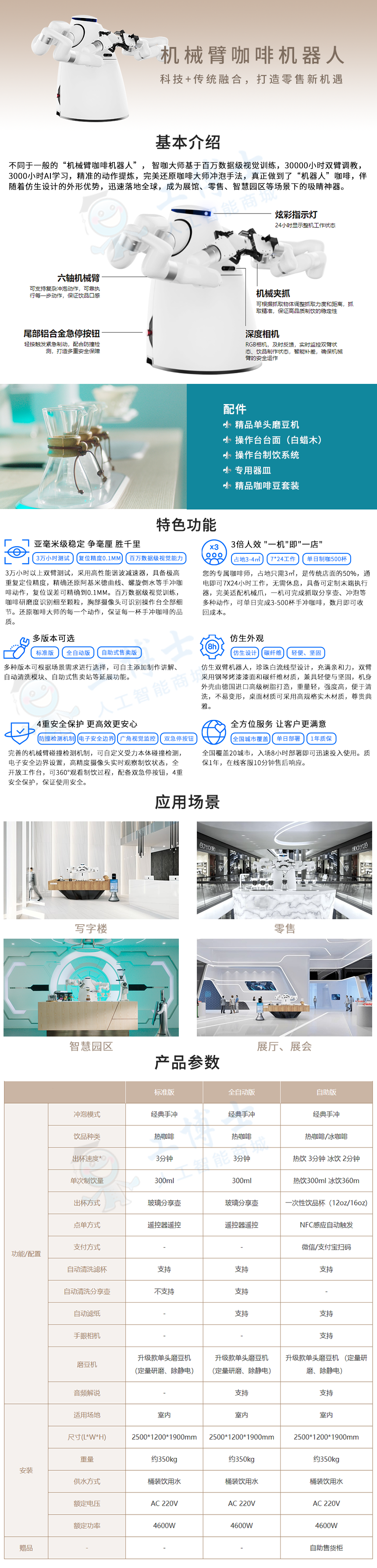&#108;&#101;&#121;&#117;&#20048;&#40060;